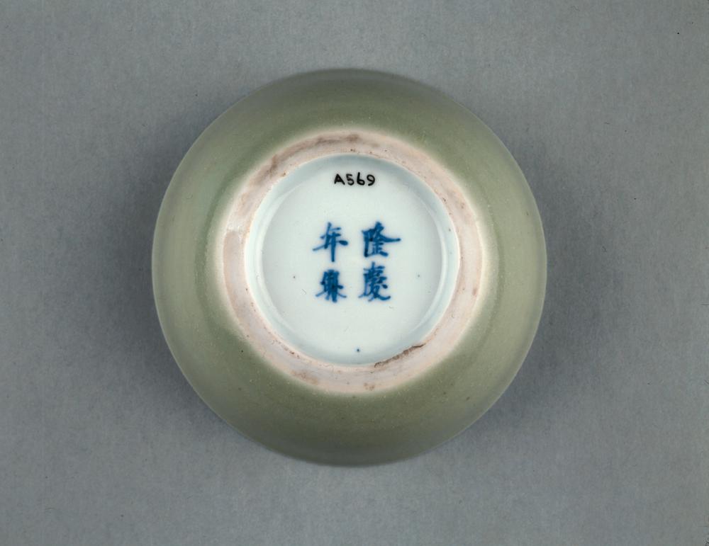 图片[2]-bowl BM-PDF-A.569-China Archive